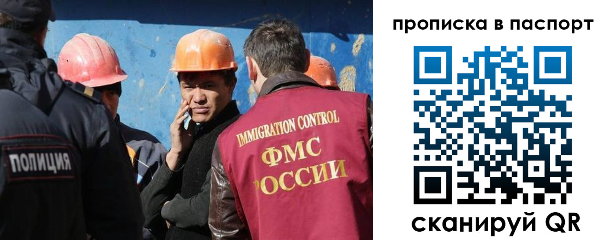 прописка ребенка в Чудово
