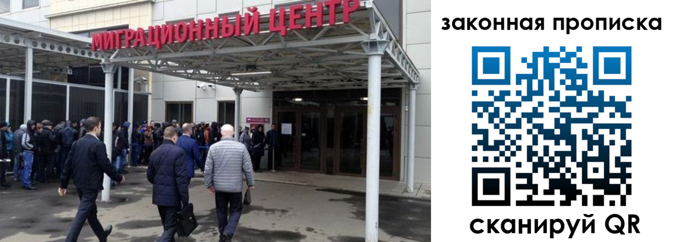 прописка 2025 в Чудово