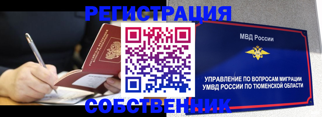 форма 3 в Чудово