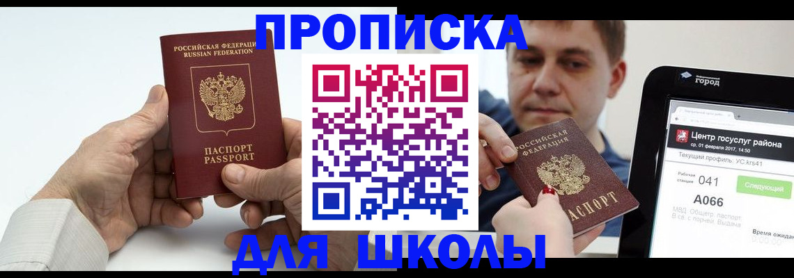 временная регистрация госуслуги в Чудово