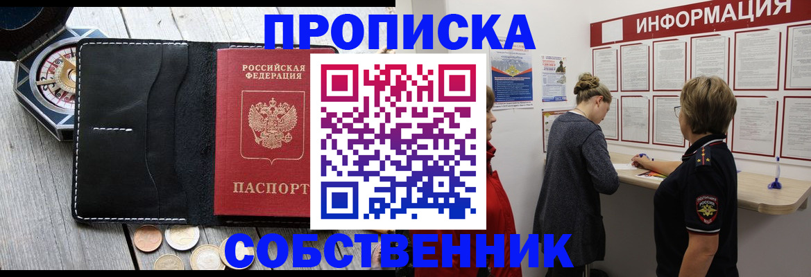 найти адрес прописки в Чудово