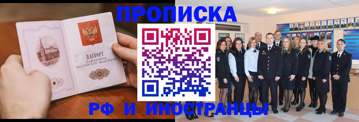 прописка поиск в Чудово